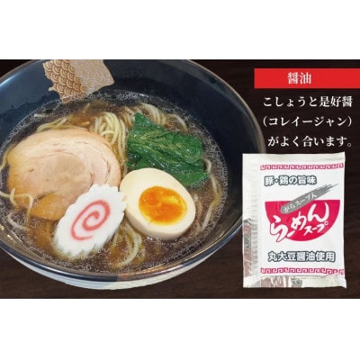 蓮実麺業のオリジナル生ラーメン「イチニンメン」3袋【細麺・中太麺・極太麺】合計450g(スープ付き)