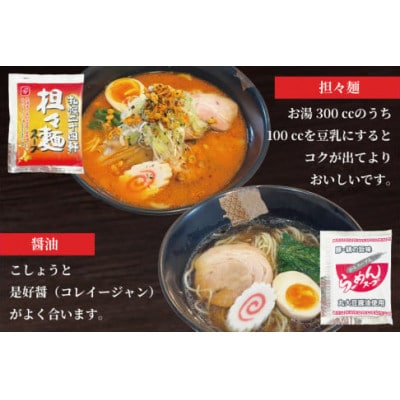 蓮実麺業のオリジナル生ラーメン「イチニンメン」計6袋【細麺・中太麺・極太麺】計900g(スープ付き)