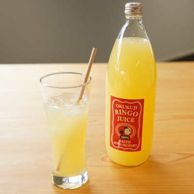 奥久慈りんごジュース(ストレート)1000ml×3本(化粧箱入り)茨城県大子町 斉藤りんご園