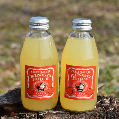 奥久慈りんごジュース(ストレート)200ml×6本(化粧箱入)茨城県大子町 斉藤りんご園第2直売所