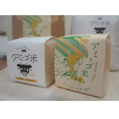 アミーゴ米 コシヒカリ【玄米】真空キューブ米 2合(300g)×12個セット 計3.6kg