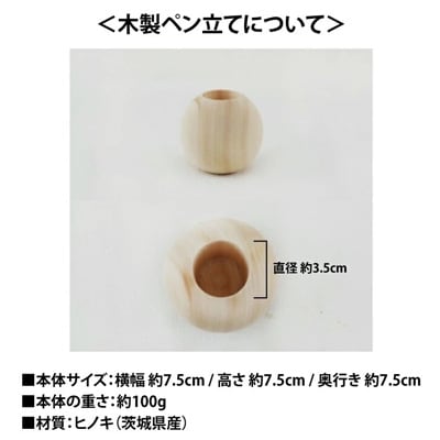 木製 スマホスタンド&ペン立て【ヒノキ】 文具 ヒノキのインテリア