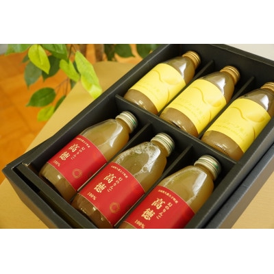 奥久慈りんごプレミアムジュースセット 2種×各3本、計6本(200ml/本)