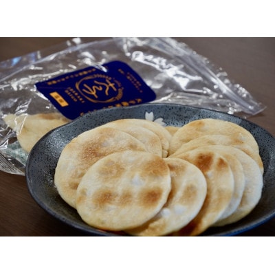 大子産米おせんべい【塩味】3袋セット (大子町産コシヒカリ使用)|茨城県 大子町 おやつ お菓子