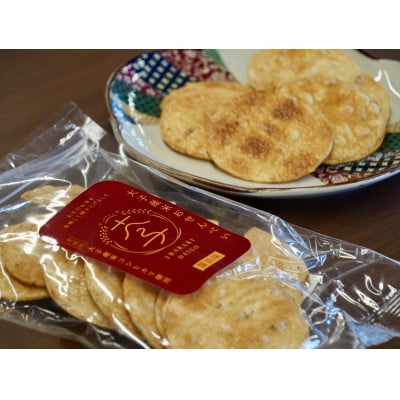 大子産米おせんべい【醤油味】3袋セット (大子町産コシヒカリ使用)|茨城県 大子町 おやつ お菓子