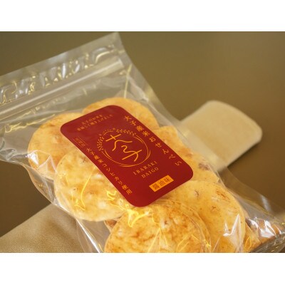 大子産米おせんべい【醤油味】3袋セット (大子町産コシヒカリ使用)|茨城県 大子町 おやつ お菓子