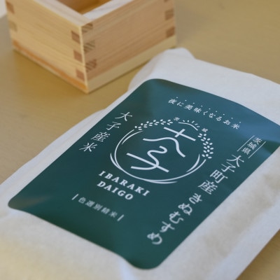 【数量限定】大子産米 きぬむすめ 2kg(1kg×2袋)|茨城県 大子町 精米 令和7年産