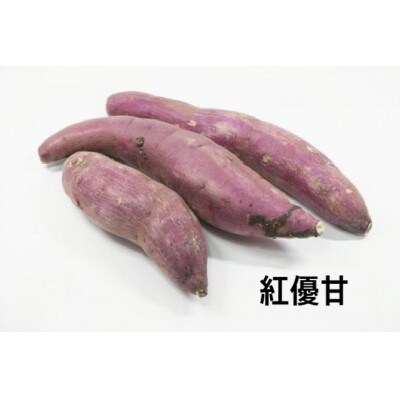 紅優甘　5kg 県内共通返礼品:行方市