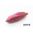 お芋の食べ比べ　4品種×各3kg 県内共通返礼品:行方市