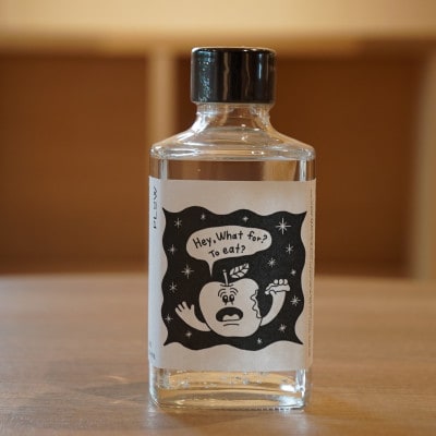 「りんごブランデー&アップルジン」セット【200ml×各1本】|茨城県 大子町 奥久慈