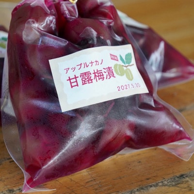 仲野りんご園のカリカリ甘露梅漬 300g×3袋セット(手作り青海漬け)|茨城県 大子町
