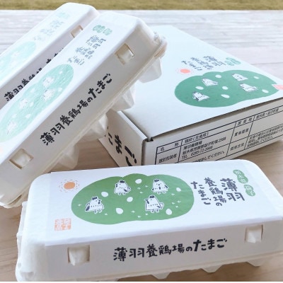 黒麹育ちの赤たまご 30個