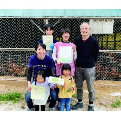 黒麹育ちの赤たまご 30個