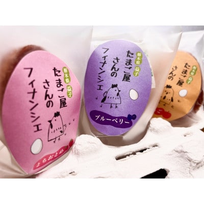 たまご&オリジナル商品 6点セット