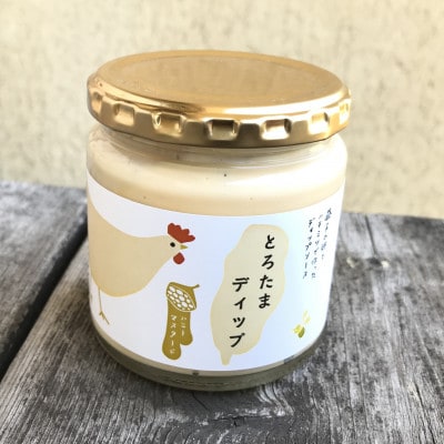 たまご&オリジナル商品 6点セット