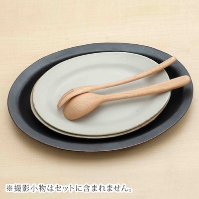 益子焼　黒と白のオーバル皿セット