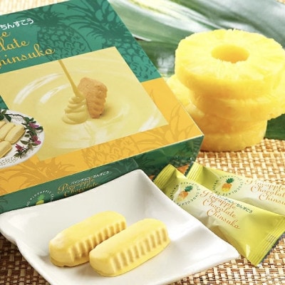 ナゴパイナップルパーク定番のお土産 パインスイーツ3点セット
