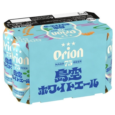 【沖縄・名護市の爽快クラフトビール】75BEER 島空ホワイトエール 350ml×24本