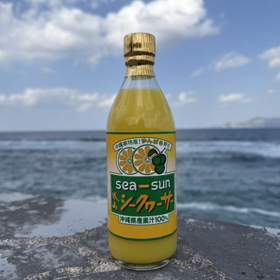 勝山シークヮーサージュース 2点セット