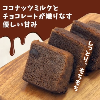 道の駅「許田」やんばる物産センター限定のチョコもち9個