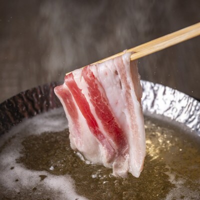 アグー豚 チャーグー しゃぶしゃぶ バラ・ロース・モモの3種食べ比べ 計750g