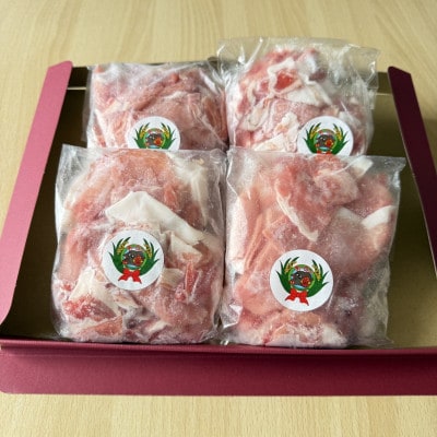 アグー豚 チャーグー こま肉 1kg(250×4P)