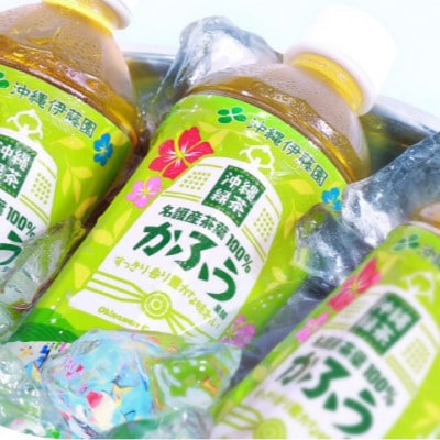 沖縄緑茶 かふう 525ml×24本