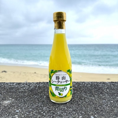 青切りシークヮーサー1本300ml&完熟シークヮーサー1本300ml