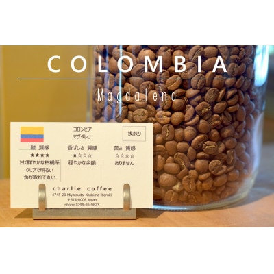 爆安!![コーヒー 生豆 ]ブラジル /コロンビア各4kg合計8kgの特別セット コーヒー豆 コーヒー生豆 1kg」の人気商品一覧 | 安い商品を通販