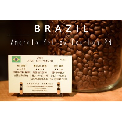 爆安!![コーヒー 生豆 ]ブラジル /コロンビア各4kg合計8kgの特別セット コーヒー生豆 コロンビア・ペルー 各400g Home