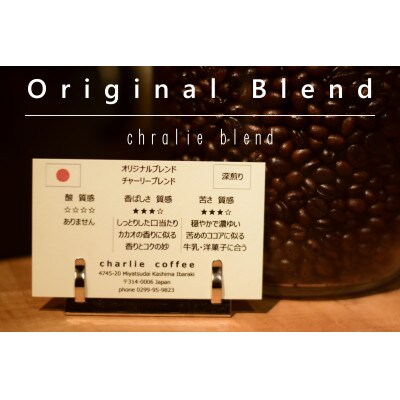 【毎月定期便】「豆」4種飲み比べ・ビター感とアレンジコーヒーを楽しむローストセット全12回