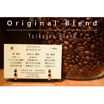 【毎月定期便】「豆」4種飲み比べ・バランスアロマ柔らか優しいローストセット全3回
