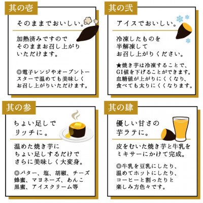 【数量限定】鹿島焼芋　純・吟プレミアムセットB　計約3.5kg【12月下旬～発送】(KBK-46)
