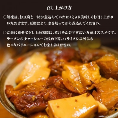 ハラミ煮込み1.2kg(600g×2P)スタジアムで大行列のグルメが自宅で味わえる! KDK-1