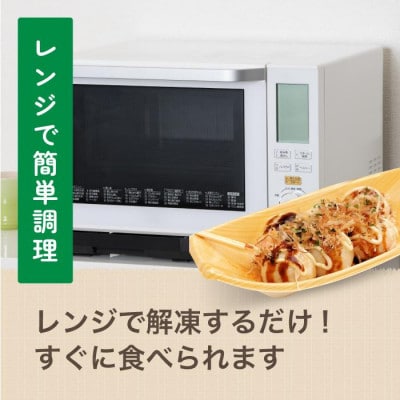 グルテンフリー 米粉のたこ焼き 30個入　卵使用