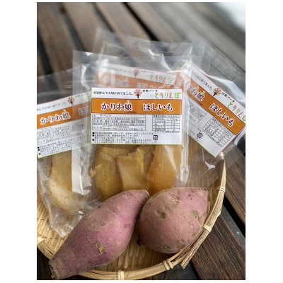 とうりんぼ産 干し芋 100g×10パック