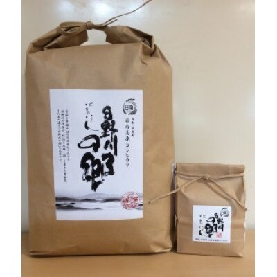 【毎月定期便】6ヶ月定期便 にちなん日野川の郷5kgと300g(2合)全6回