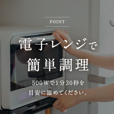 鳥取県産コシヒカリの白粥 200g×18個 おこめのみかた【おかゆ】電子レンジで簡単調理