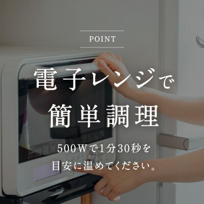 鳥取県産コシヒカリの白粥 200g×36個 おこめのみかた【おかゆ】電子レンジで簡単調理
