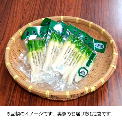 平良カブ麹漬 200g×2袋|07_nkk-050201