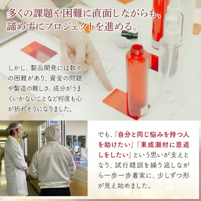 アカウル オールインワン保湿液(150ml×1本)|07_ntc-020101