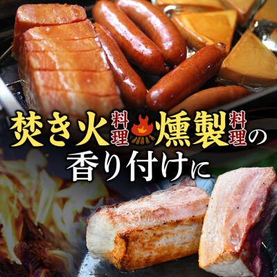 桜チップ 300g|07_nrs-080101