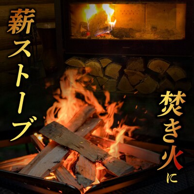 薪(桜)5kg|07_nrs-090501