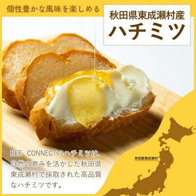 KENPONASHI ケンポナシ 300g×1個(ガラスびん)|07_bct-040101a