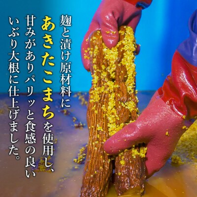 いぶり大根 スライス(180g)×5袋セット|07_khf-040501