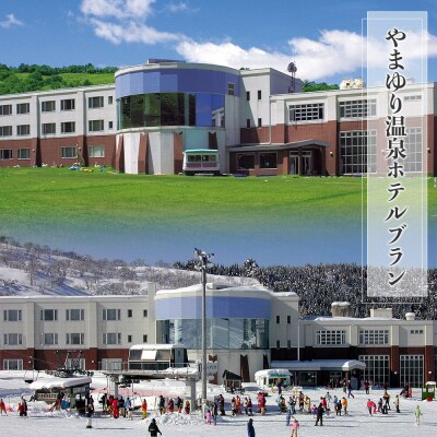 2強温泉宿泊クーポン 5000円分 ＜栗駒山荘＞＜やまゆり温泉＞|07_akr-040301