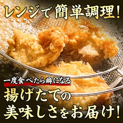 鶏の唐揚げ 3個入×7袋 合計 21個 約1.4kg|07_tky-100701