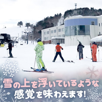 ジュネス栗駒スキー場 リフト1日券(大人券3枚)|07_akr-030101c