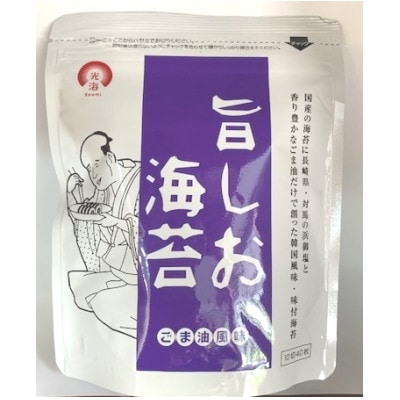 旨しお海苔ごま油風味　6袋詰(10切40枚)