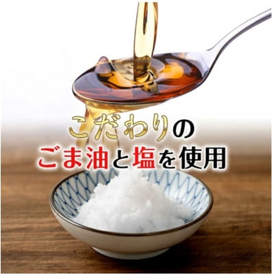 旨しお海苔ごま油風味　14袋詰(10切40枚)